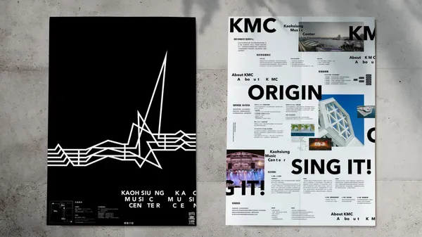 「高雄流行音樂中心」識別系統亮相！羅申駿 JL DESIGN 操刀，結合海洋元素展現蓄積的音樂能量