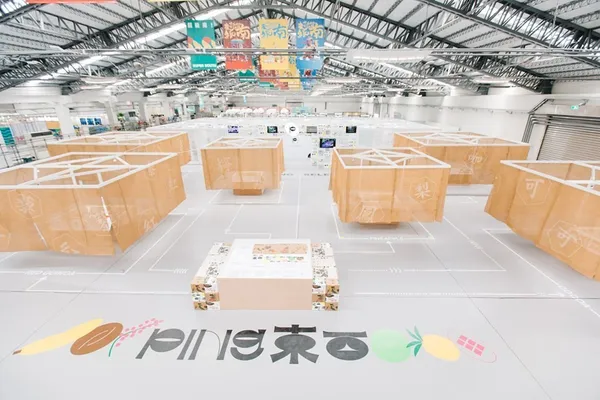 2019台灣設計展-屏東-02.jpg