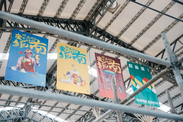 2019台灣設計展-屏東-大圖.jpg