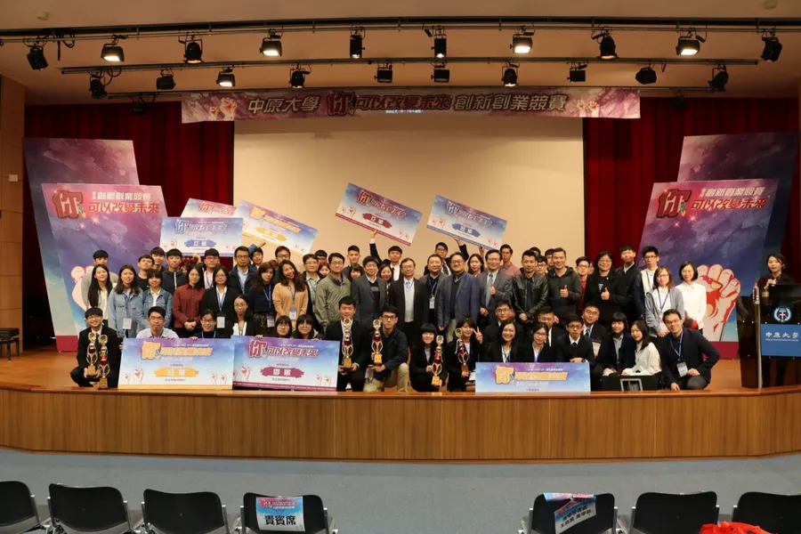 總獎金價值百萬! 中原大學【你‧可以改變未來】創業競賽暨【創業夢想家CEO+計畫】開跑!