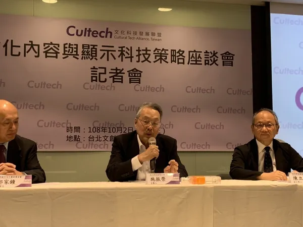 文化科技聯盟 施振榮