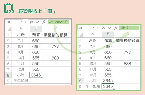 excel_20_1
