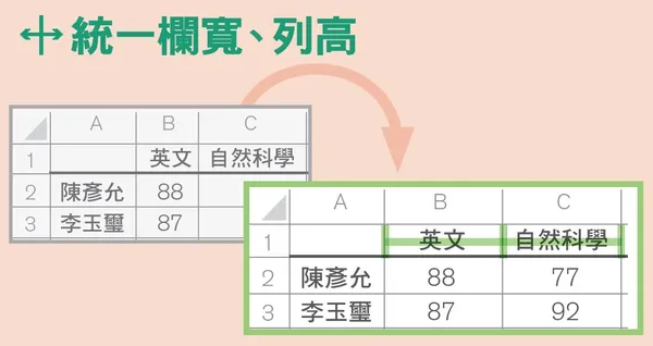 excel_21_4