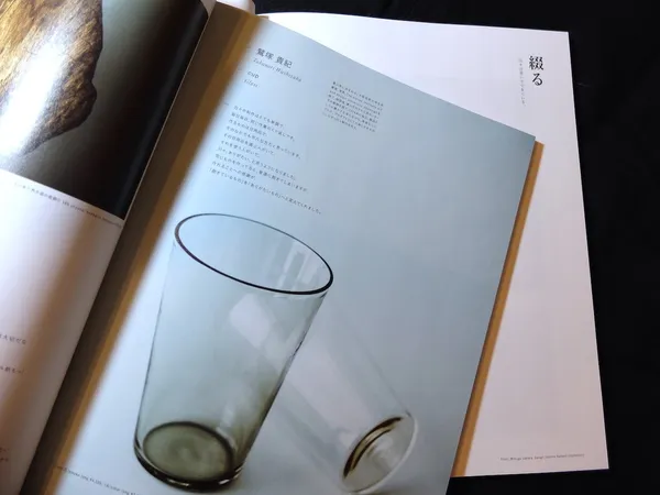 nice things 雜誌4 .JPG