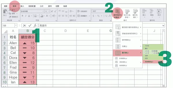 excel_35_1.png
