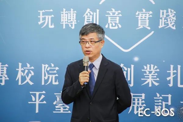 教育與實戰，扎根創業沃土