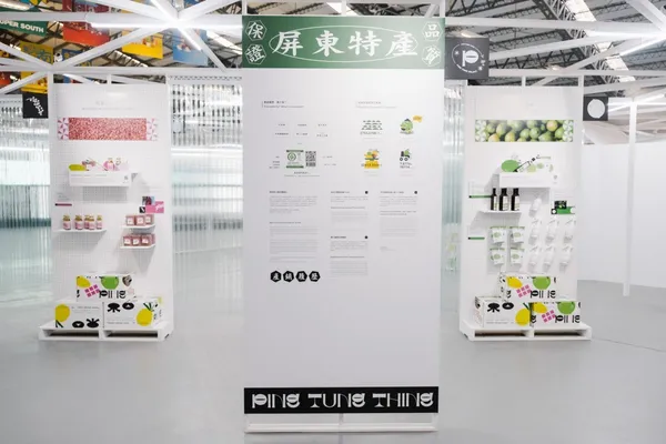台灣設計展_屏東西_台創36.jpg