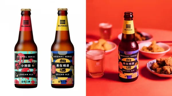溫潤暖香的秋季啤酒：以桂圓、肉桂、丁香入料，SUNMAI 新啤酒 2 款暖心登場！