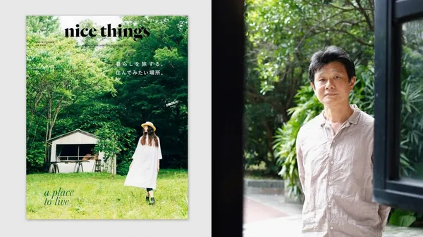 雜誌不只探討理想生活，更要有原創性與社會責任！專訪《nice things.》總編輯谷合貢