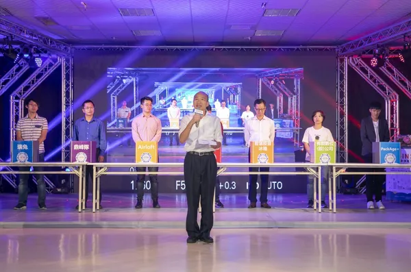 2019 KO-IN Dreamer ARENA 未來城邦-高雄創新創業大賽