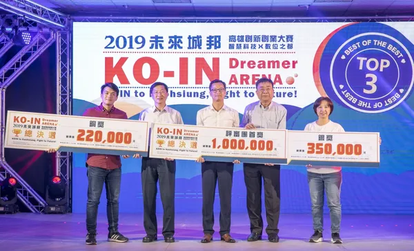 2019 KO-IN Dreamer ARENA 未來城邦-高雄創新創業大賽