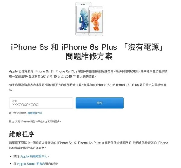 iphone62.jpg