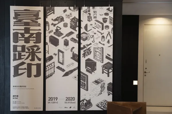 台南老爺 體感溫度 展覽 6.JPG