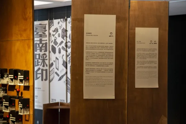 台南老爺 體感溫度 展覽 8.JPG
