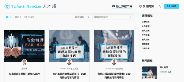 螢幕快照 2019-10-07 下午3.05.55.png
