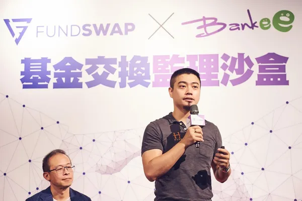 全球首創基金交換監理沙盒終進入實驗，好好投資創辦人楊少銘：我等了三年！ 
