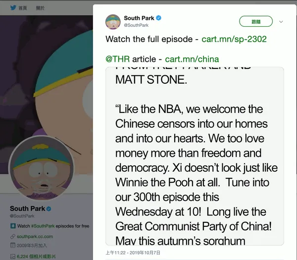 South Park Apology Tweet.jpg