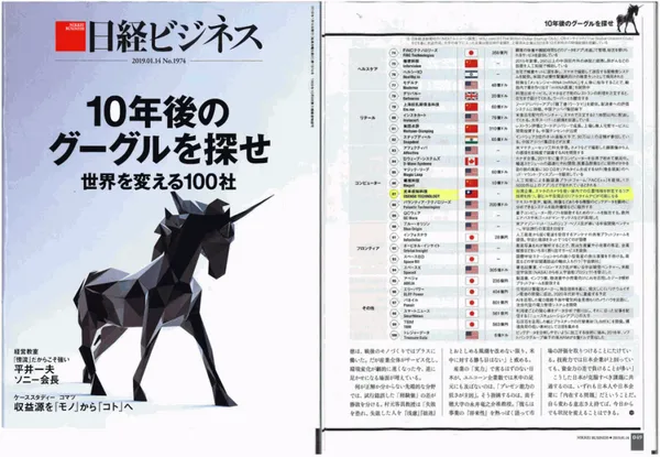 獲國發基金投資、日媒肯定，光禾感知用AI及電腦視覺打造「全感知科技」