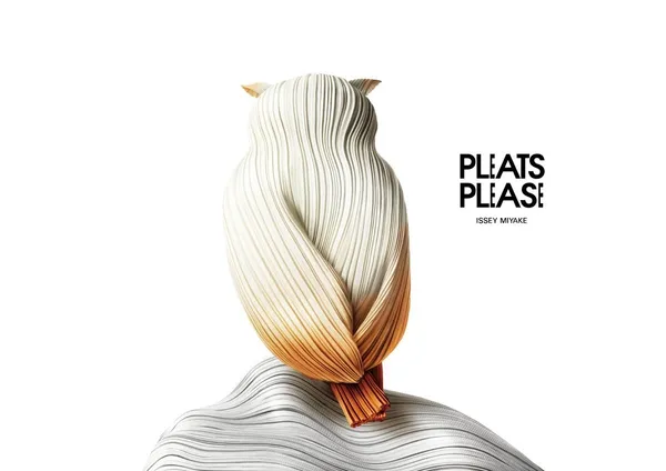 三宅一生 PLEATS PLEASE 森林系列.jpg