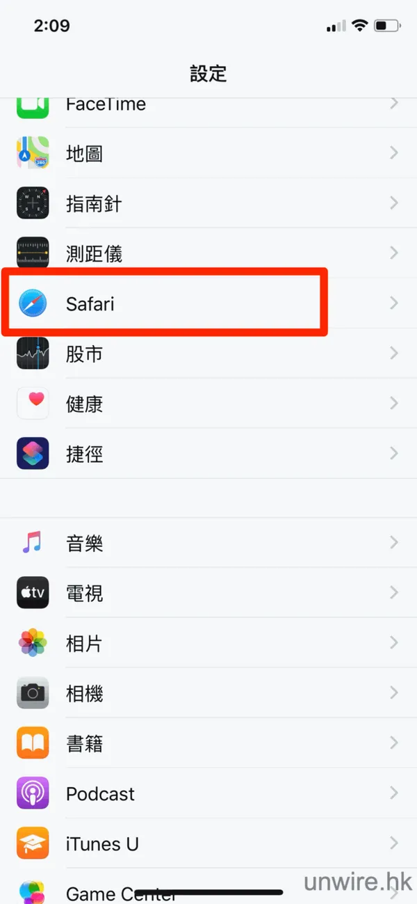 詐騙網站警告功能關閉2_UNWIRE.HK.png