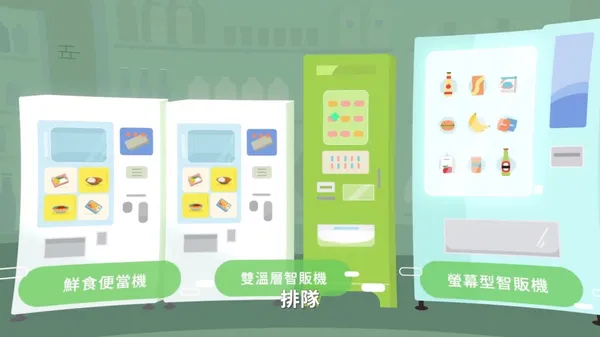 全家智販機.jpg
