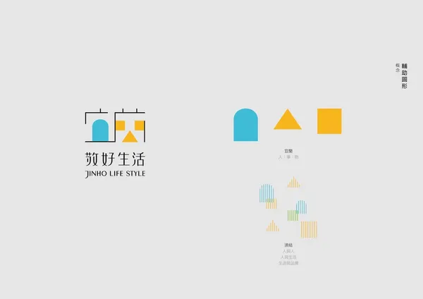 JINHO 敬好識別系統-02.jpg