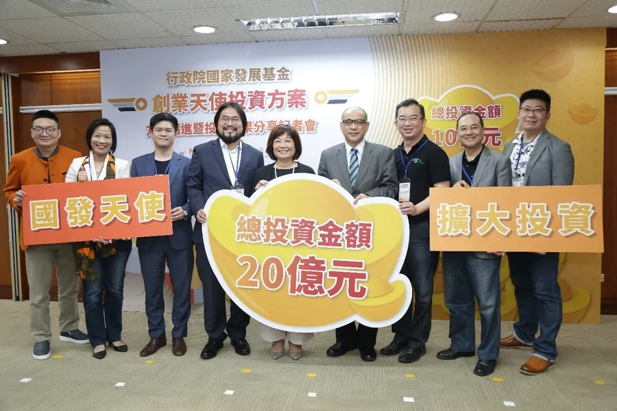 國發基金為國內創業基金點火 健全台灣新創投資市場機制