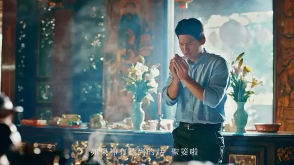 礁溪老爺 天后休假中 前導影片 01.jpg