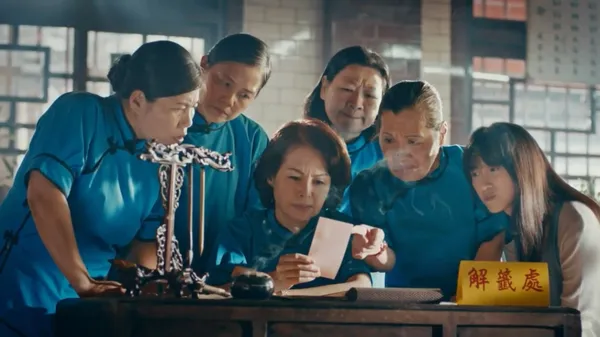 礁溪老爺 天后休假中 前導影片 05.jpg