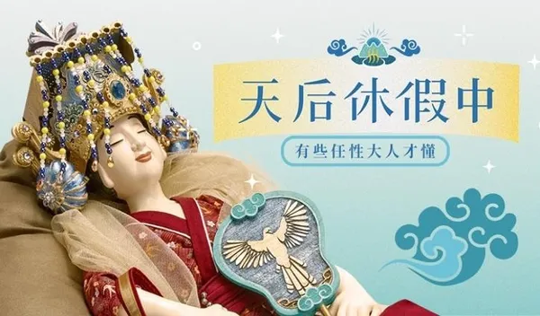 礁溪老爺 天后休假中 01.jpg
