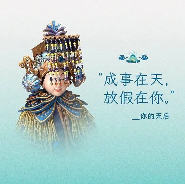 礁溪老爺 天后休假中 IG 截圖 02.jpg