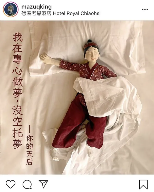 礁溪老爺 天后休假中 10.jpg