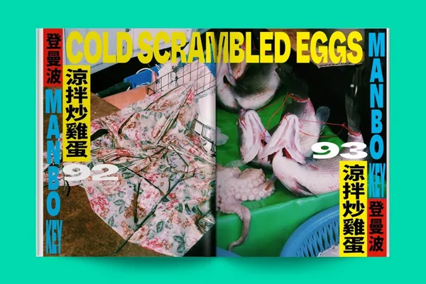 草率季＿Flaneur01.jpg