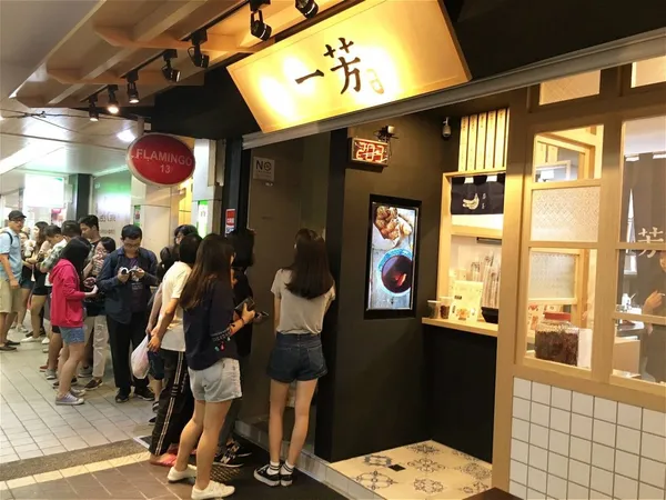 一芳水果茶_一芳水果茶官方 FB.jpg