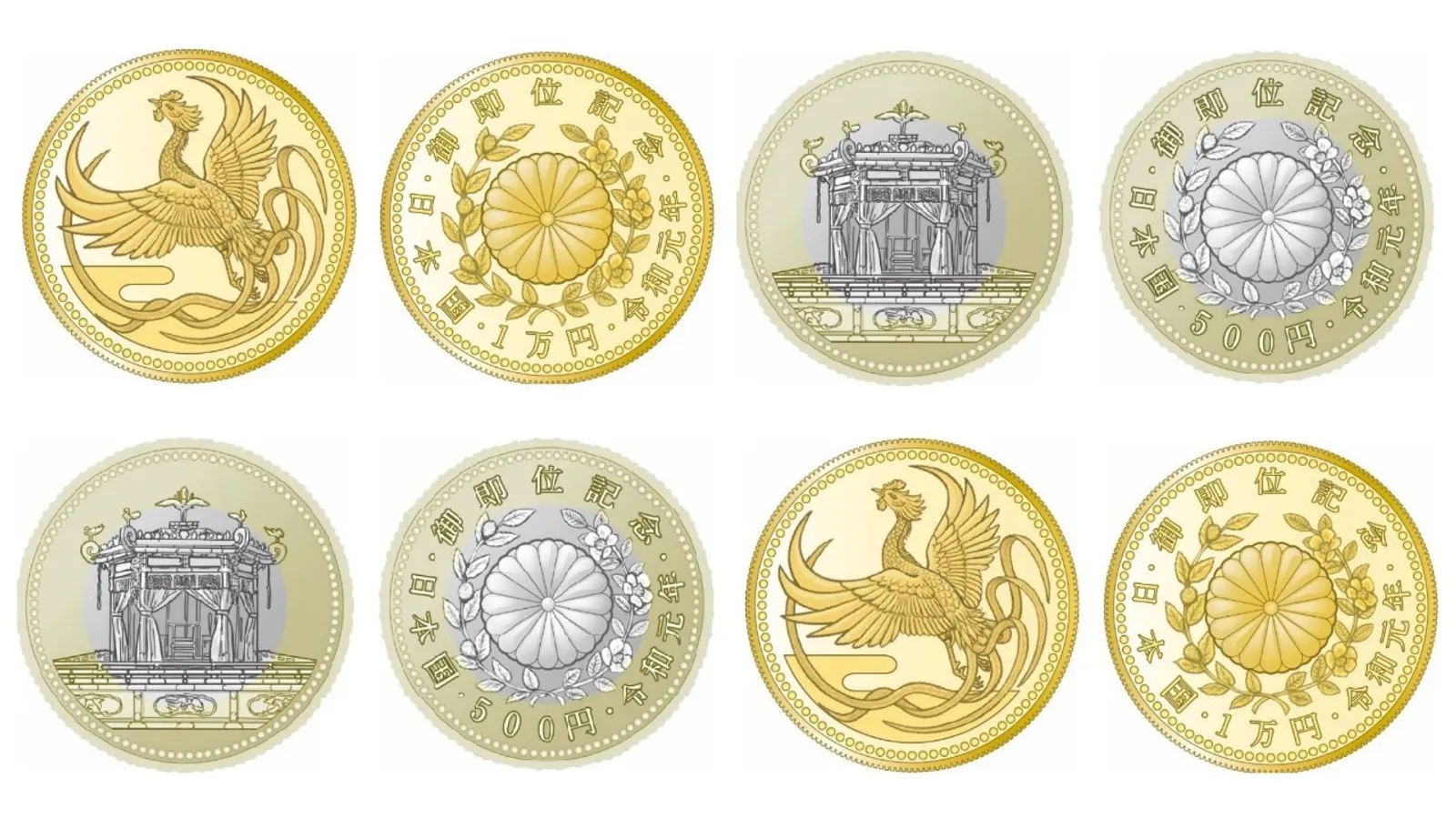限量500 萬枚！慶祝日本德仁天皇即位，日本「即位紀念幣」開放兌換| ShoppingDesign