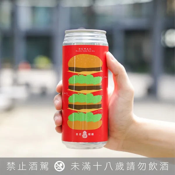 臺虎精釀 臺虎大麥克 05.jpg
