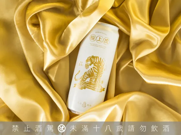 臺虎精釀 極上虎 05.jpg