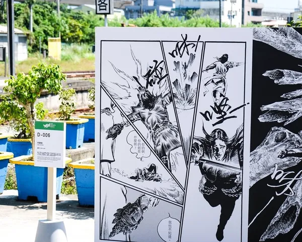 內灣線鐵道美術館-04.jpg