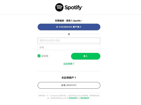 線上工具 Plotify-電影音樂推薦-03.jpg