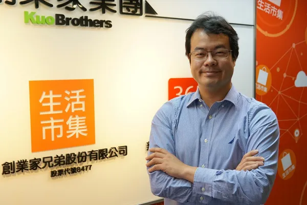 創業家兄弟 郭書齊