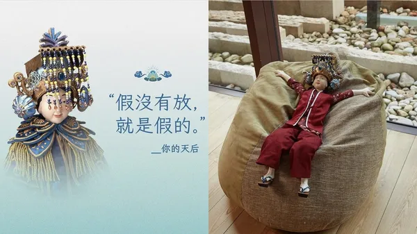 天后帶頭放假！礁溪老爺「任性大人」第 2 彈：天后都去休假了，你還在這做什麼？