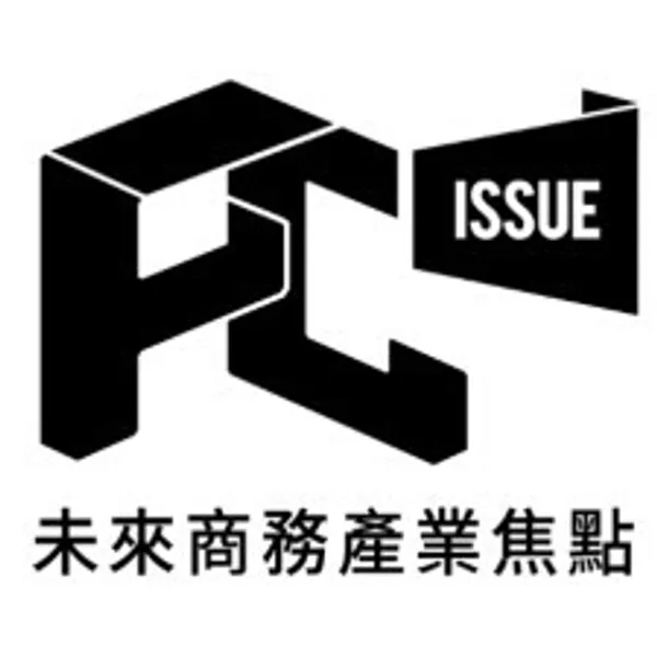 《未來商務》孫嘉君