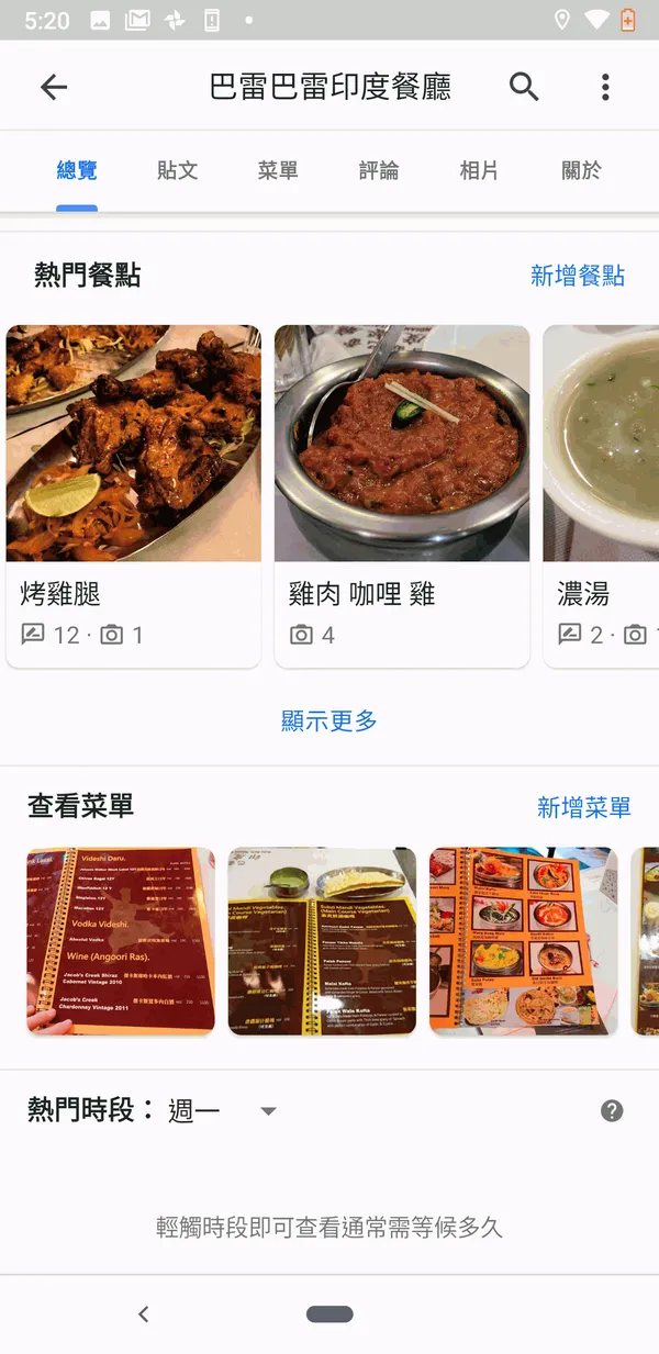 熱門餐點.jpg