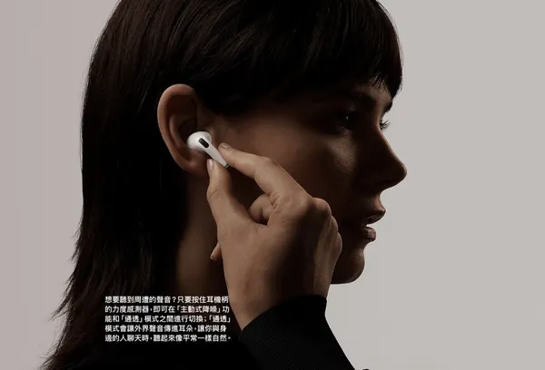 airpods pro 2