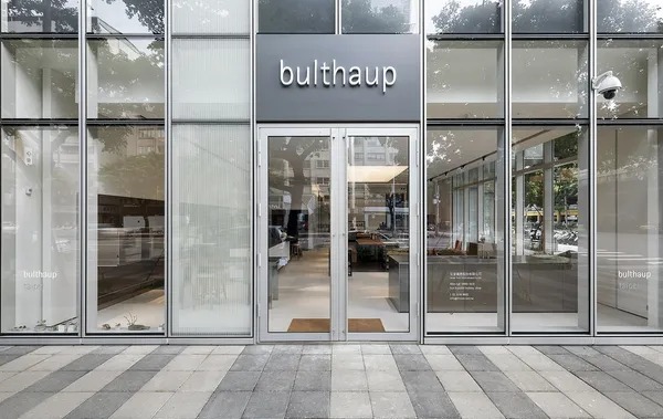 楠弘bulthaup外觀_01.jpg