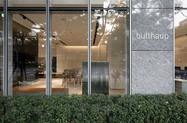 楠弘bulthaup外觀_03.jpg