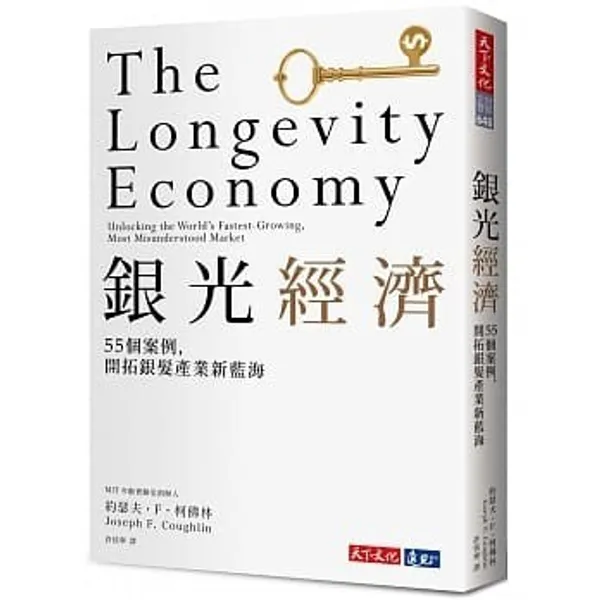 ceo-們正在讀什麼書？私房書單公開，這-8-本深深影響他們事業與人生-20191027201452