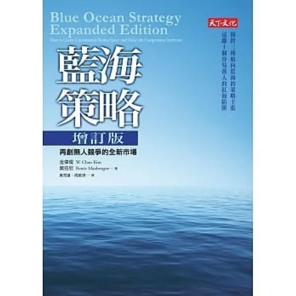 ceo-們正在讀什麼書？私房書單公開，這-8-本深深影響他們事業與人生-20191027201452