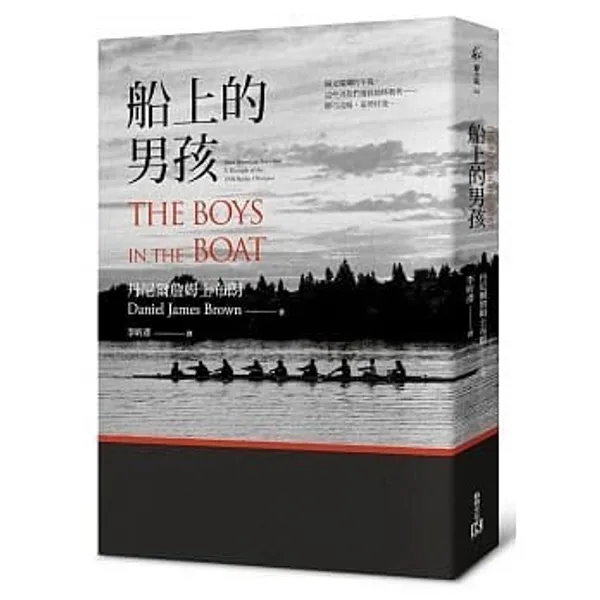 ceo-們正在讀什麼書？私房書單公開，這-8-本深深影響他們事業與人生-20191027201452