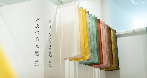 中川政七商店最大旗艦店-08.jpg